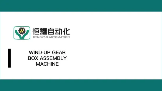 Customized Wind up Gearbox Spare Part Toy Accessories Plastic Automatic Clockwork Toy Gearbox Assembly Machine 